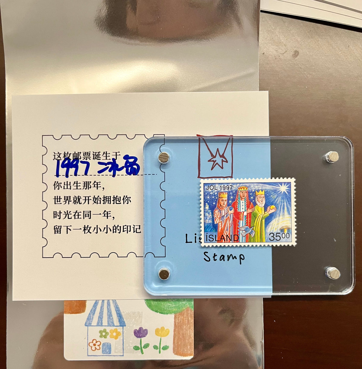 Birth Year Stamp Blind Box
