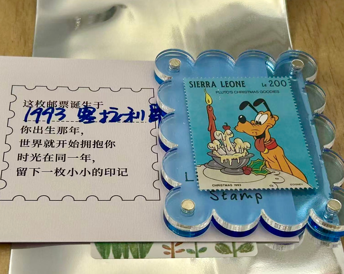 Birth Year Stamp Blind Box