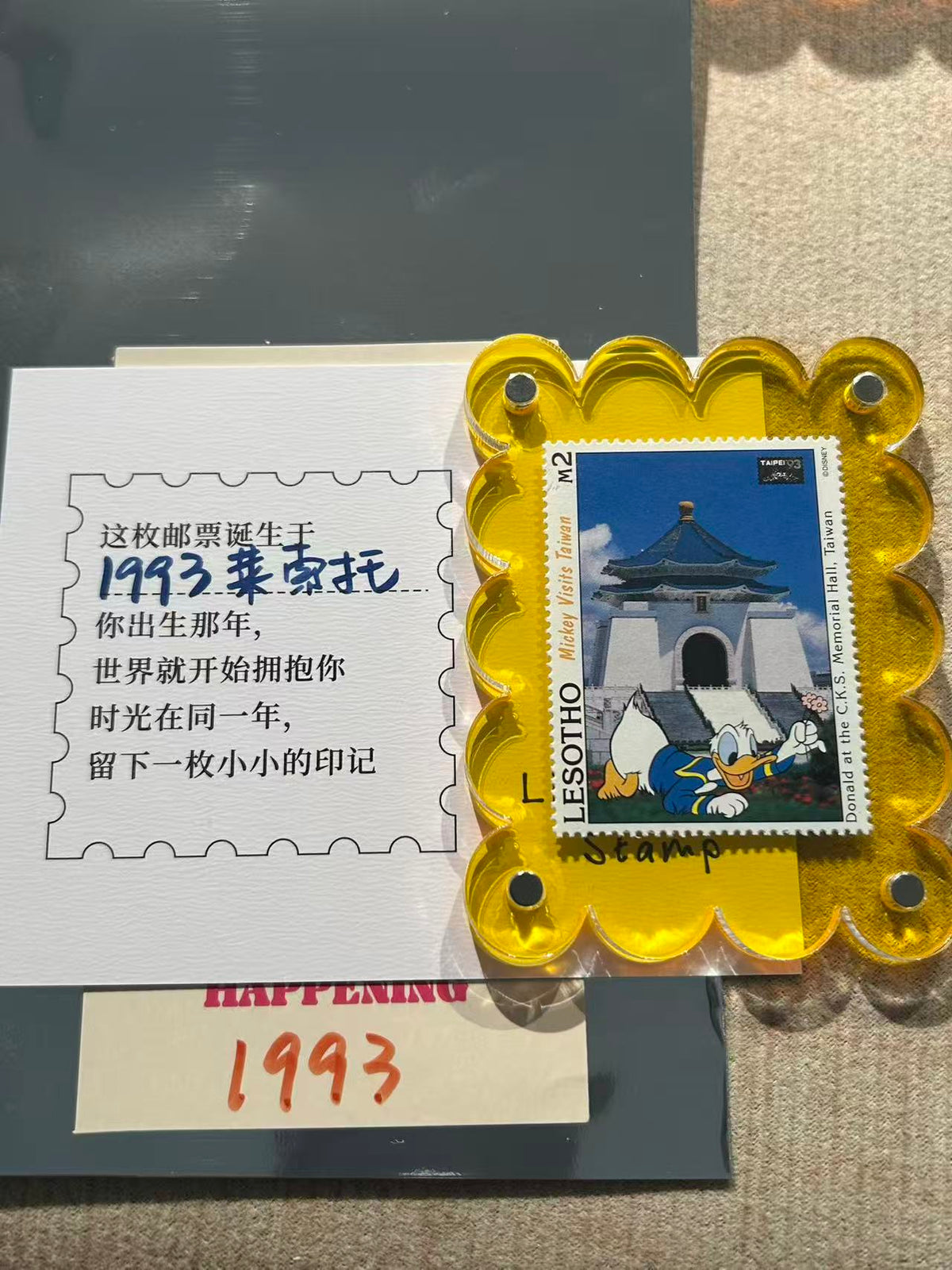 Birth Year Stamp Blind Box